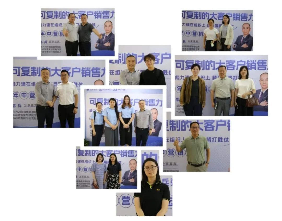 锻造组织级销售力:从能人依赖到体系制胜