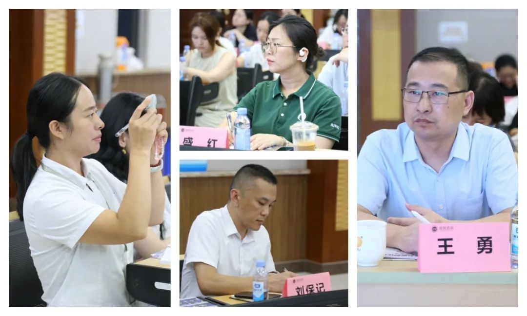共绘人效提升新蓝图——人效论坛宜兴专场