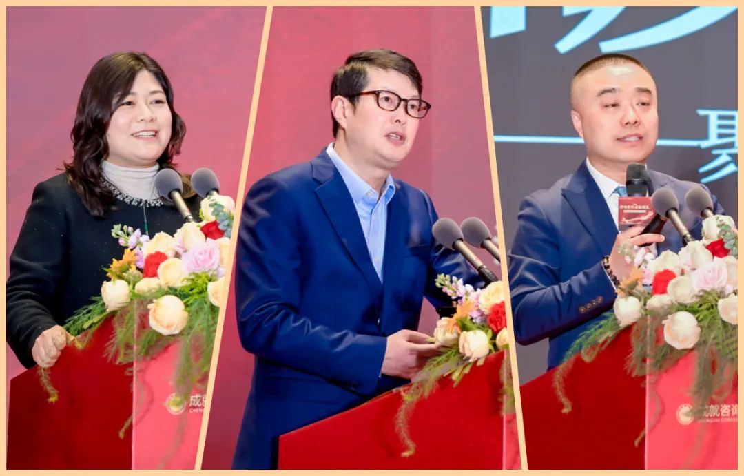 价值重构 赋能增长 | 数字化驱动的人才价值重塑与组织效能暨长三角企业家年会圆满