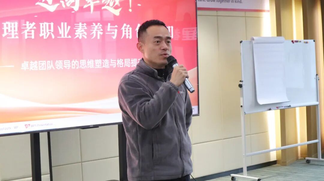 管自己VS带团队：优秀管理者的进阶之路从何开始？