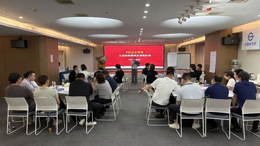 目标拆不清，过程控不住？海鹏集团引入PDCA工作法，向管理要增长
